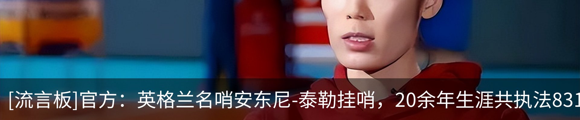 新闻中心